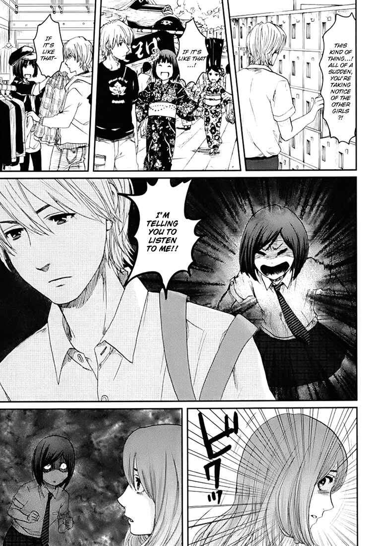 Page 11 Chapter 2 Majime na Jikan