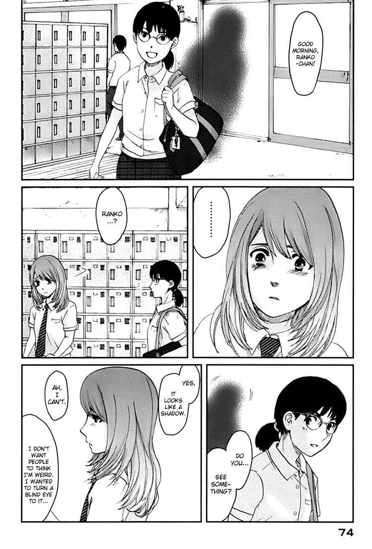 Page 12 Chapter 2 Majime na Jikan