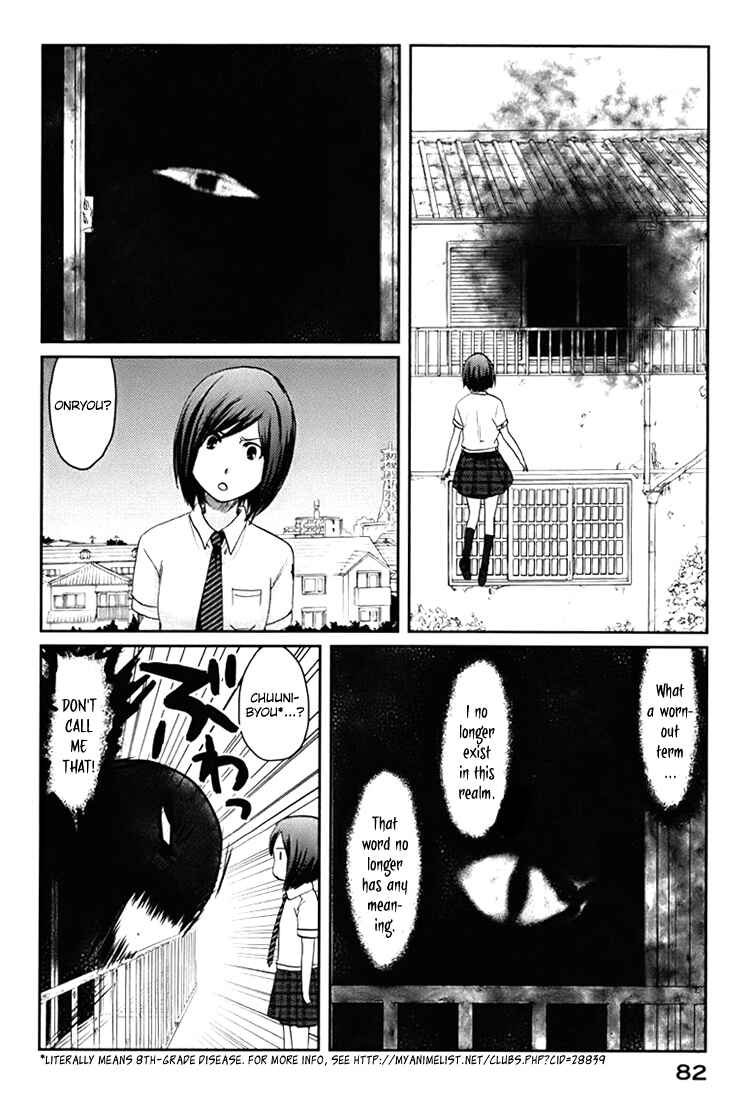 Page 20 Chapter 2 Majime na Jikan