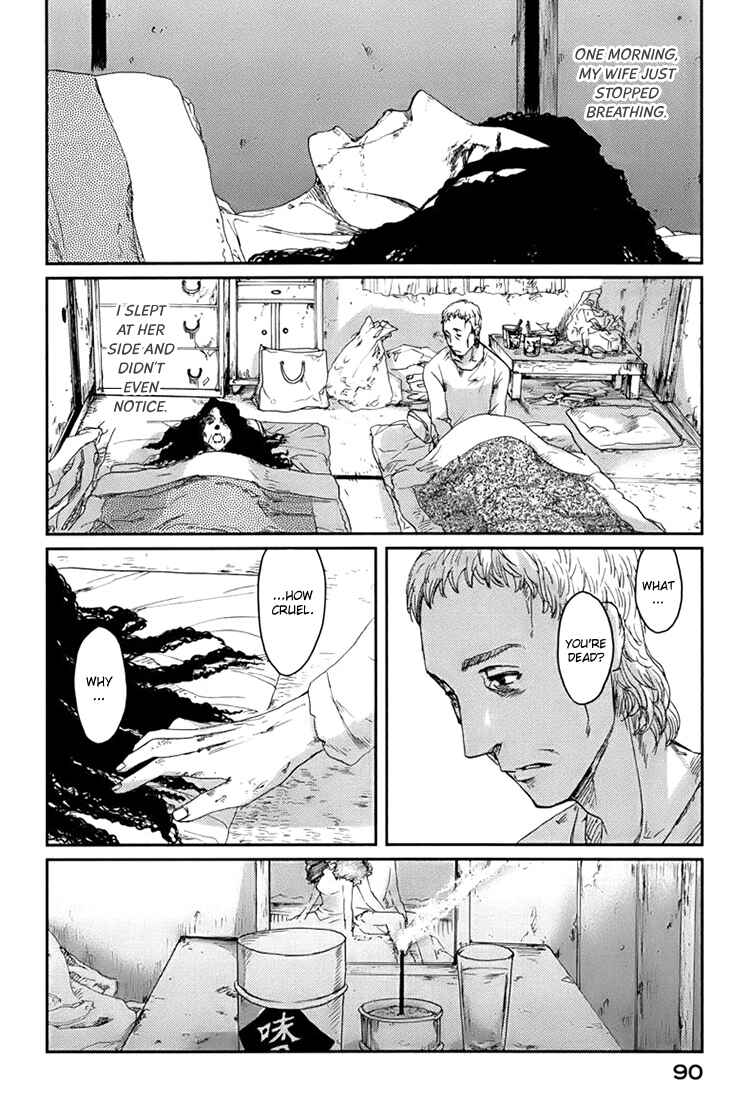 Page 28 Chapter 2 Majime na Jikan