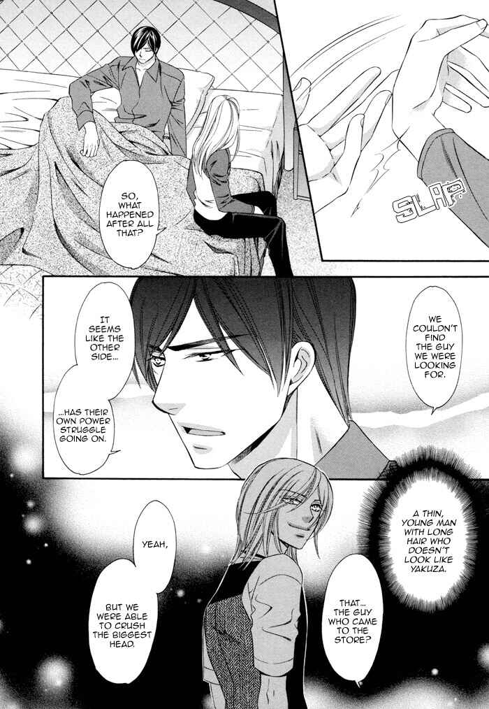 Page 10 Chapter 4 Before Daylight Love