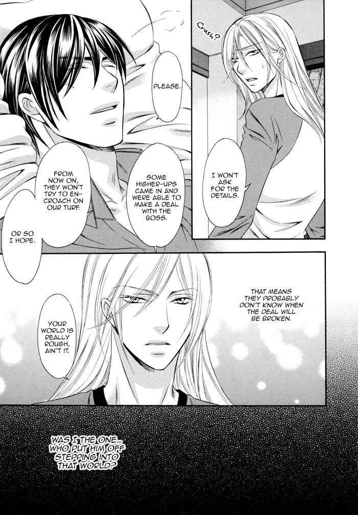 Page 11 Chapter 4 Before Daylight Love