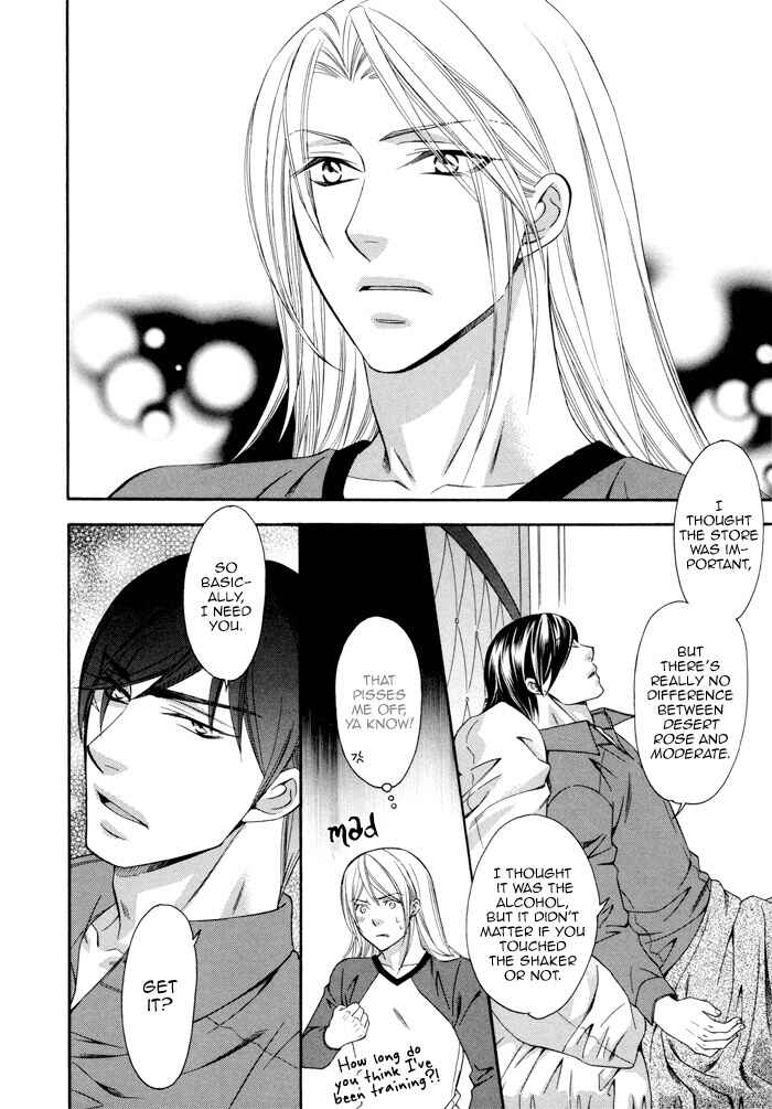 Page 16 Chapter 4 Before Daylight Love