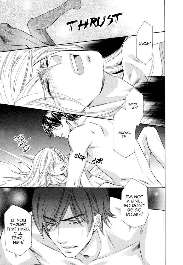 Page 23 Chapter 4 Before Daylight Love