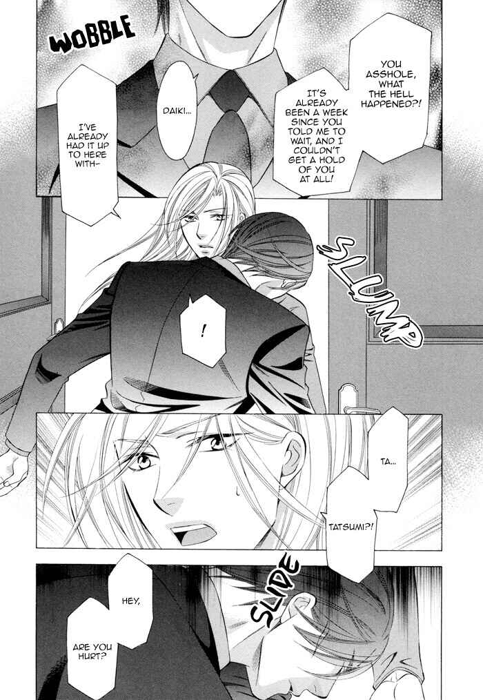 Page 3 Chapter 4 Before Daylight Love