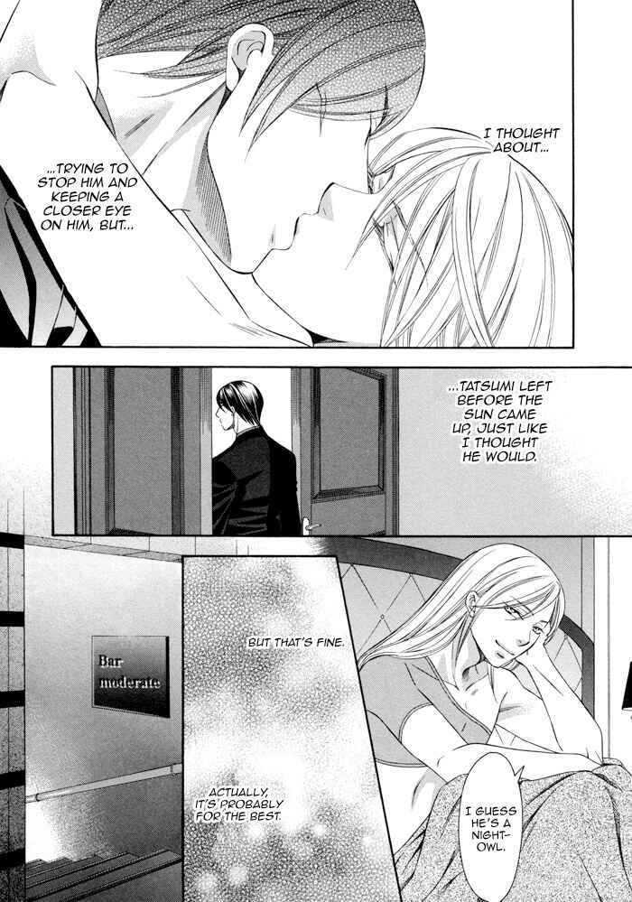 Page 31 Chapter 4 Before Daylight Love