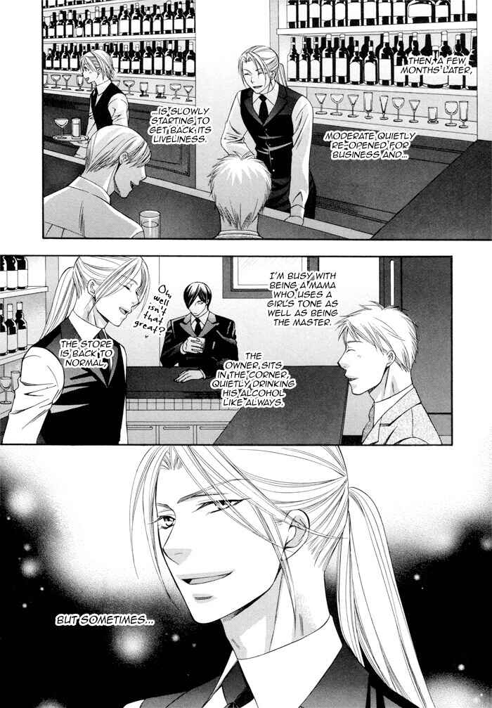 Page 32 Chapter 4 Before Daylight Love