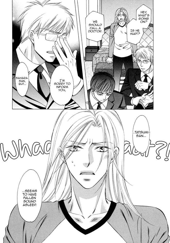 Page 5 Chapter 4 Before Daylight Love