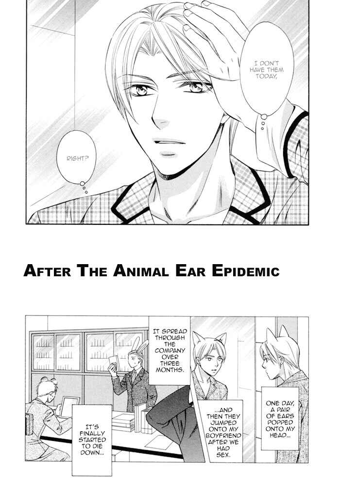 Page 1 Chapter 4.5 Before Daylight Love