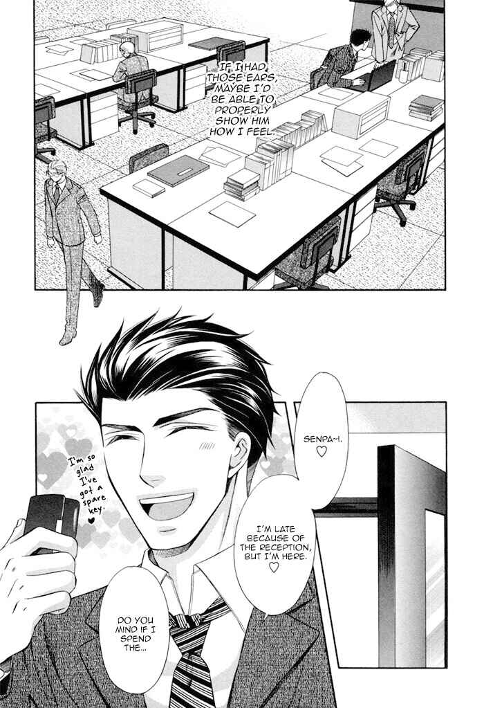 Page 10 Chapter 4.5 Before Daylight Love
