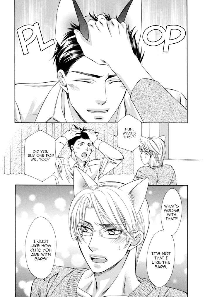Page 15 Chapter 4.5 Before Daylight Love