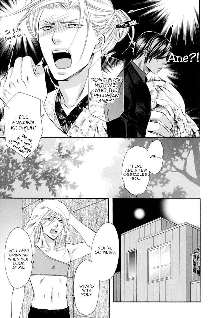 Page 19 Chapter 4.5 Before Daylight Love