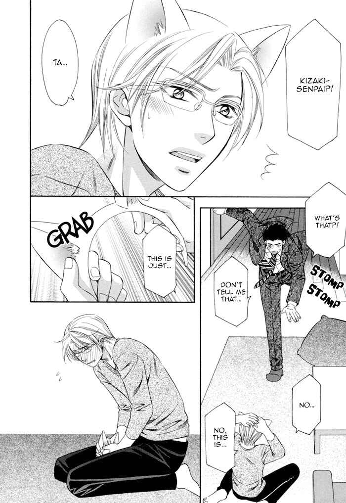 Page 2 Chapter 4.5 Before Daylight Love