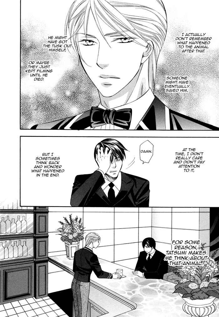 Page 18 Chapter 2 Before Daylight Love