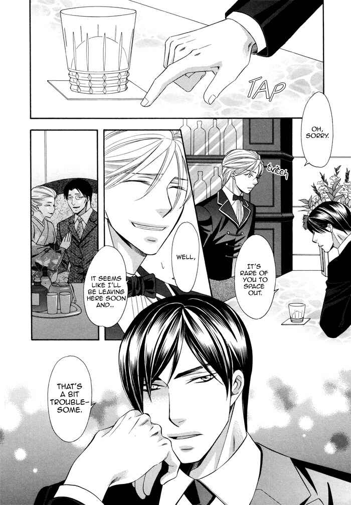 Page 20 Chapter 2 Before Daylight Love