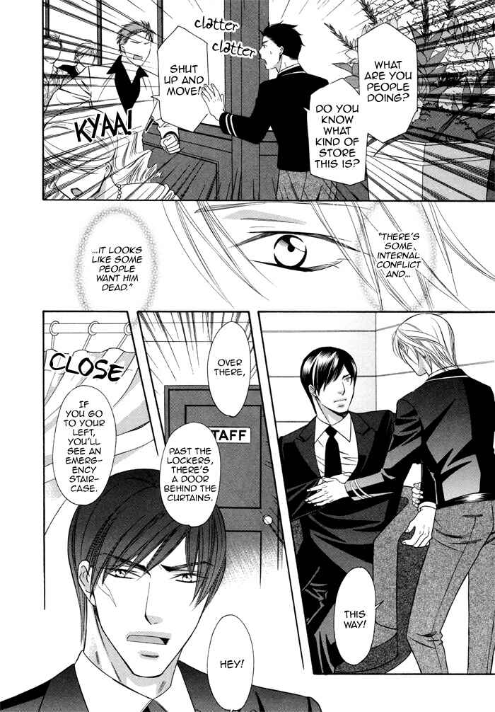 Page 22 Chapter 2 Before Daylight Love