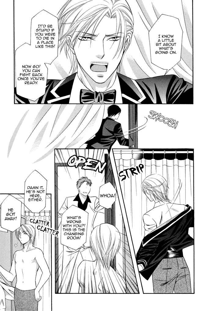 Page 23 Chapter 2 Before Daylight Love