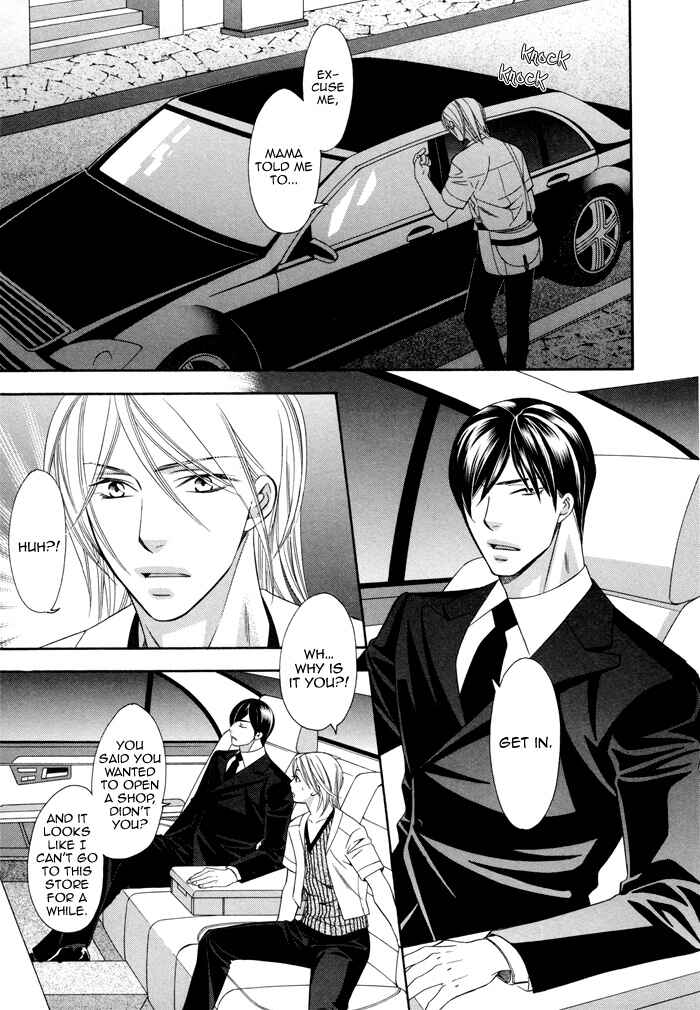 Page 25 Chapter 2 Before Daylight Love