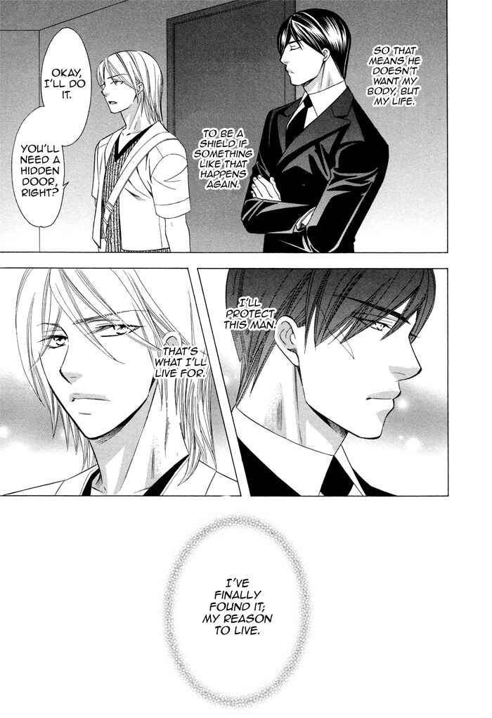 Page 27 Chapter 2 Before Daylight Love