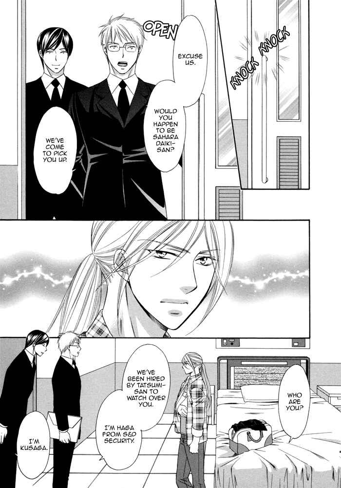 Page 3 Chapter 2 Before Daylight Love
