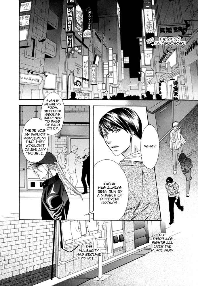 Page 14 Chapter 3 Before Daylight Love