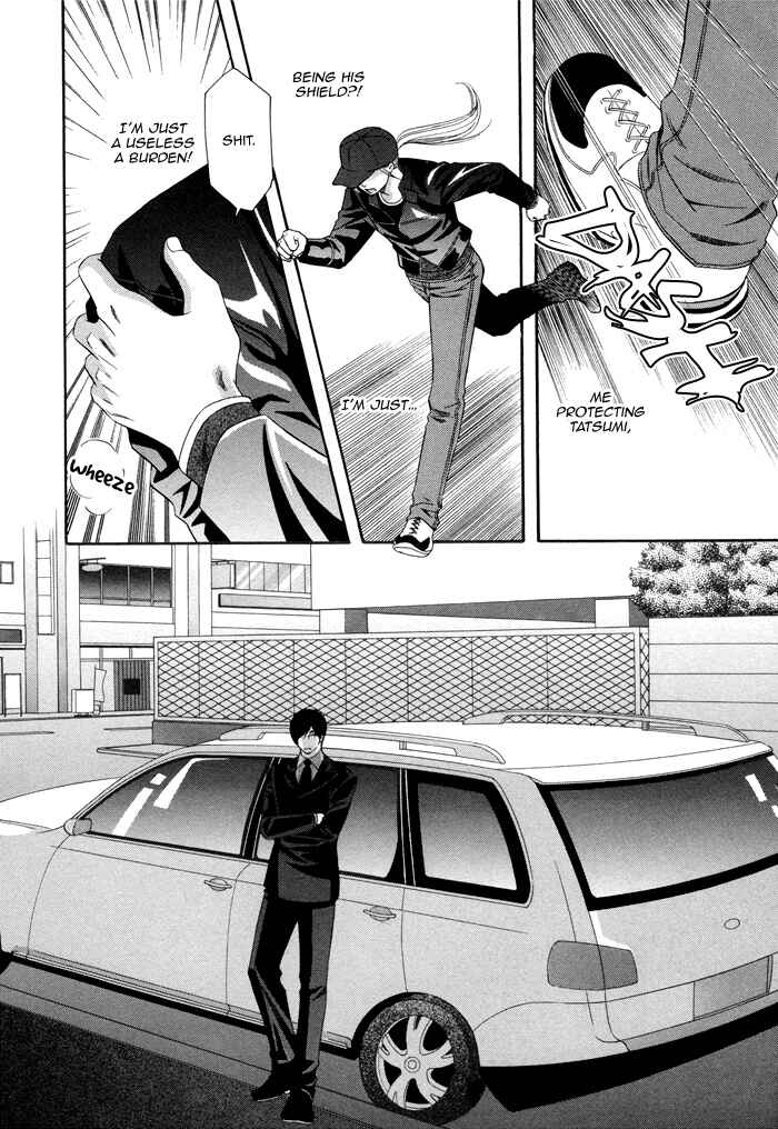 Page 18 Chapter 3 Before Daylight Love
