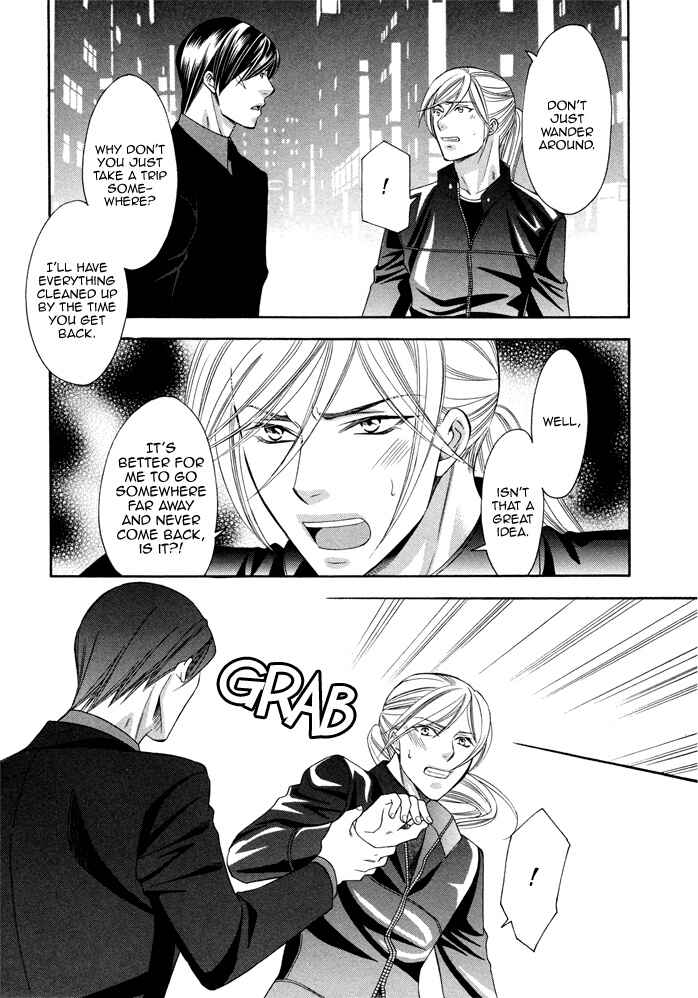 Page 23 Chapter 3 Before Daylight Love