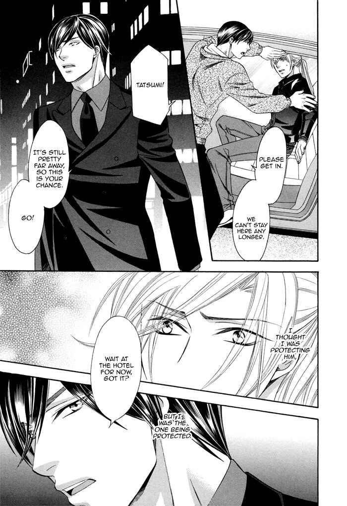 Page 27 Chapter 3 Before Daylight Love