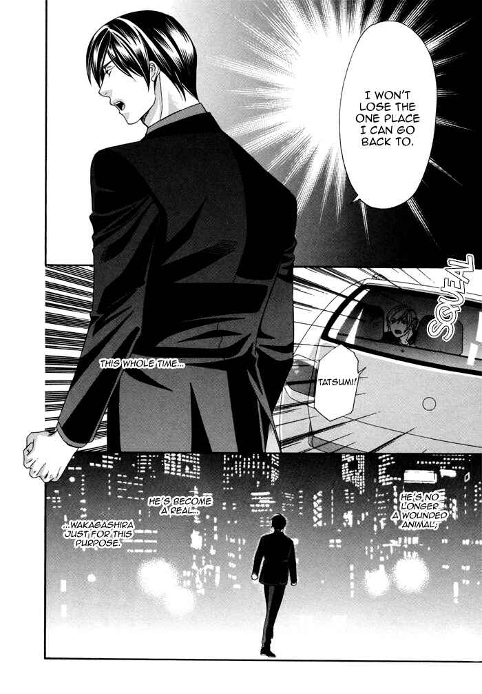 Page 28 Chapter 3 Before Daylight Love