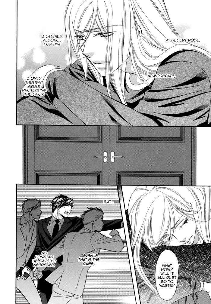 Page 30 Chapter 3 Before Daylight Love