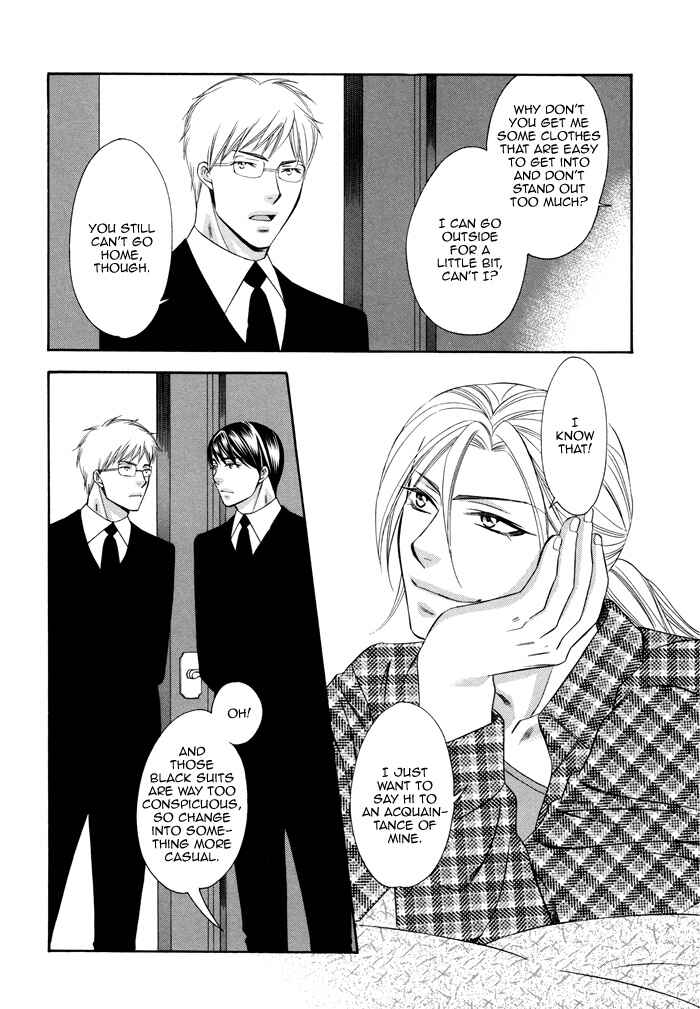 Page 5 Chapter 3 Before Daylight Love