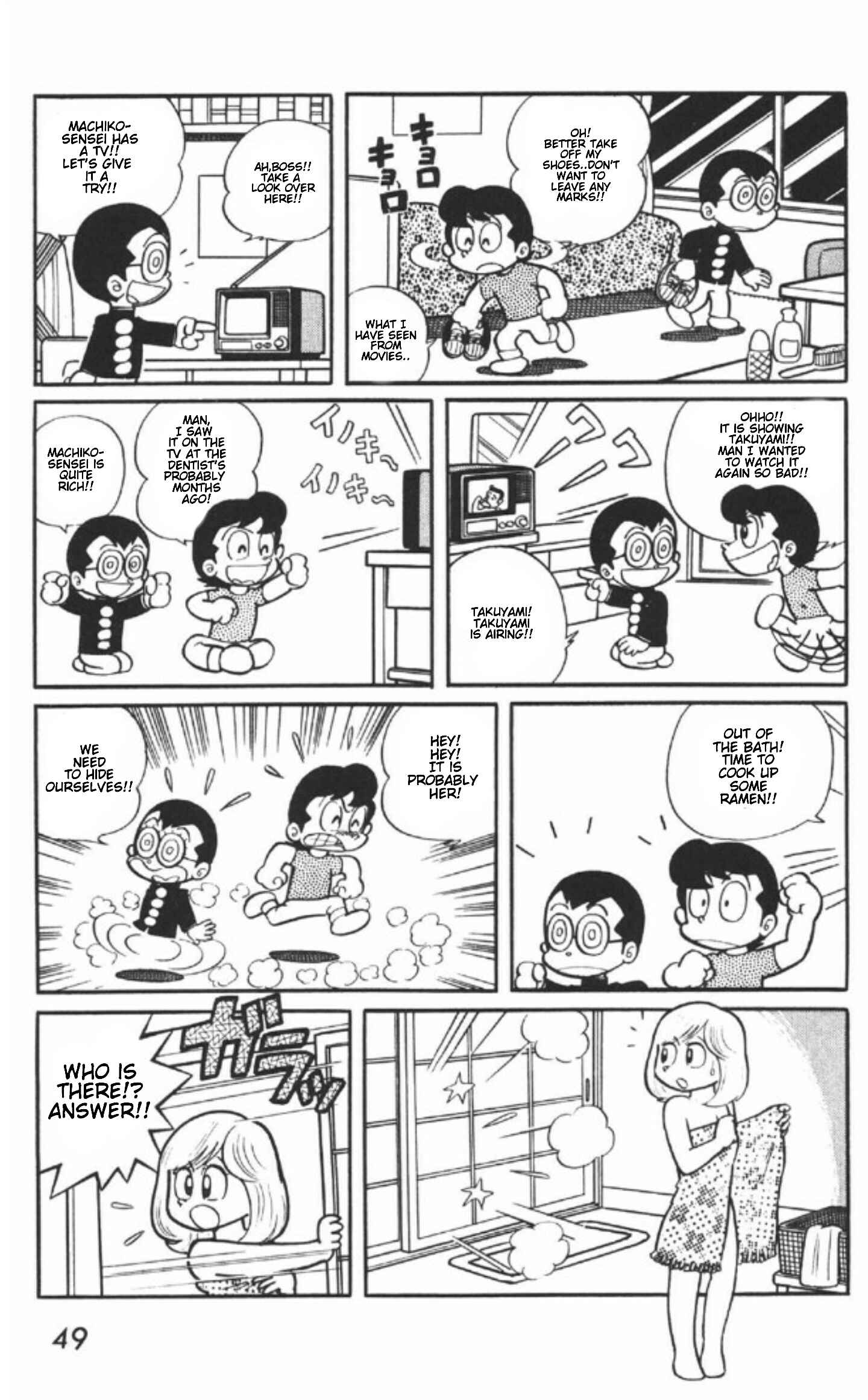 Page 11 Chapter 2 The Shame of Miss Machiko