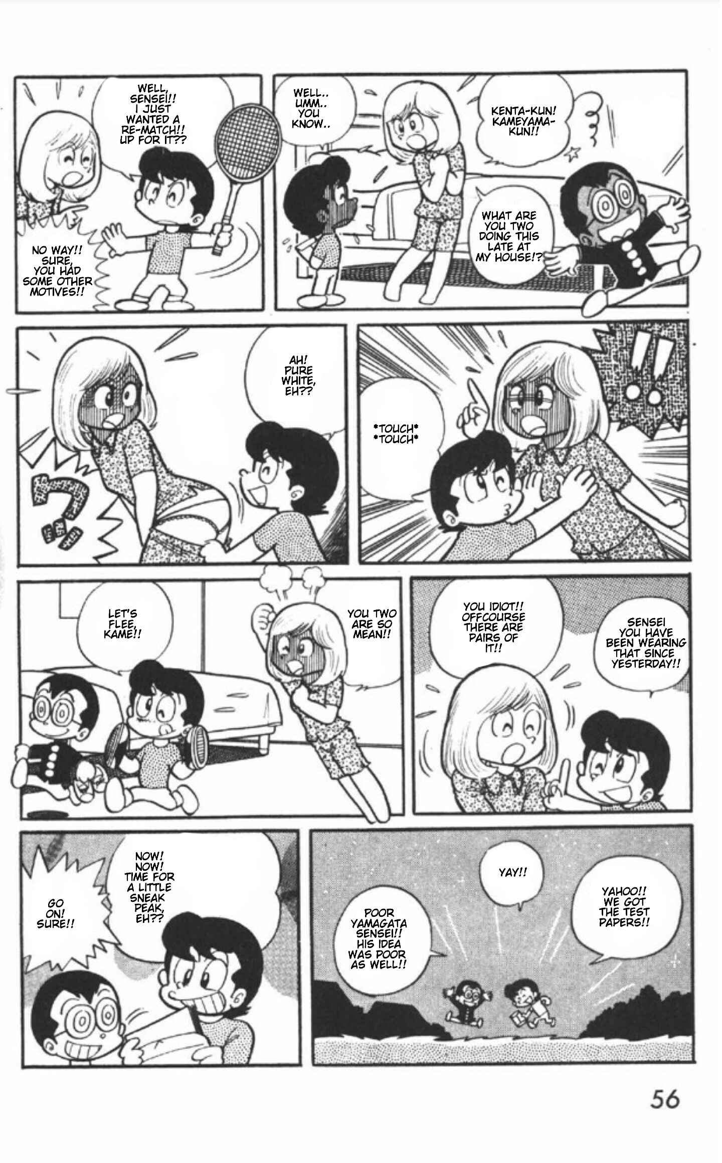 Page 18 Chapter 2 The Shame of Miss Machiko