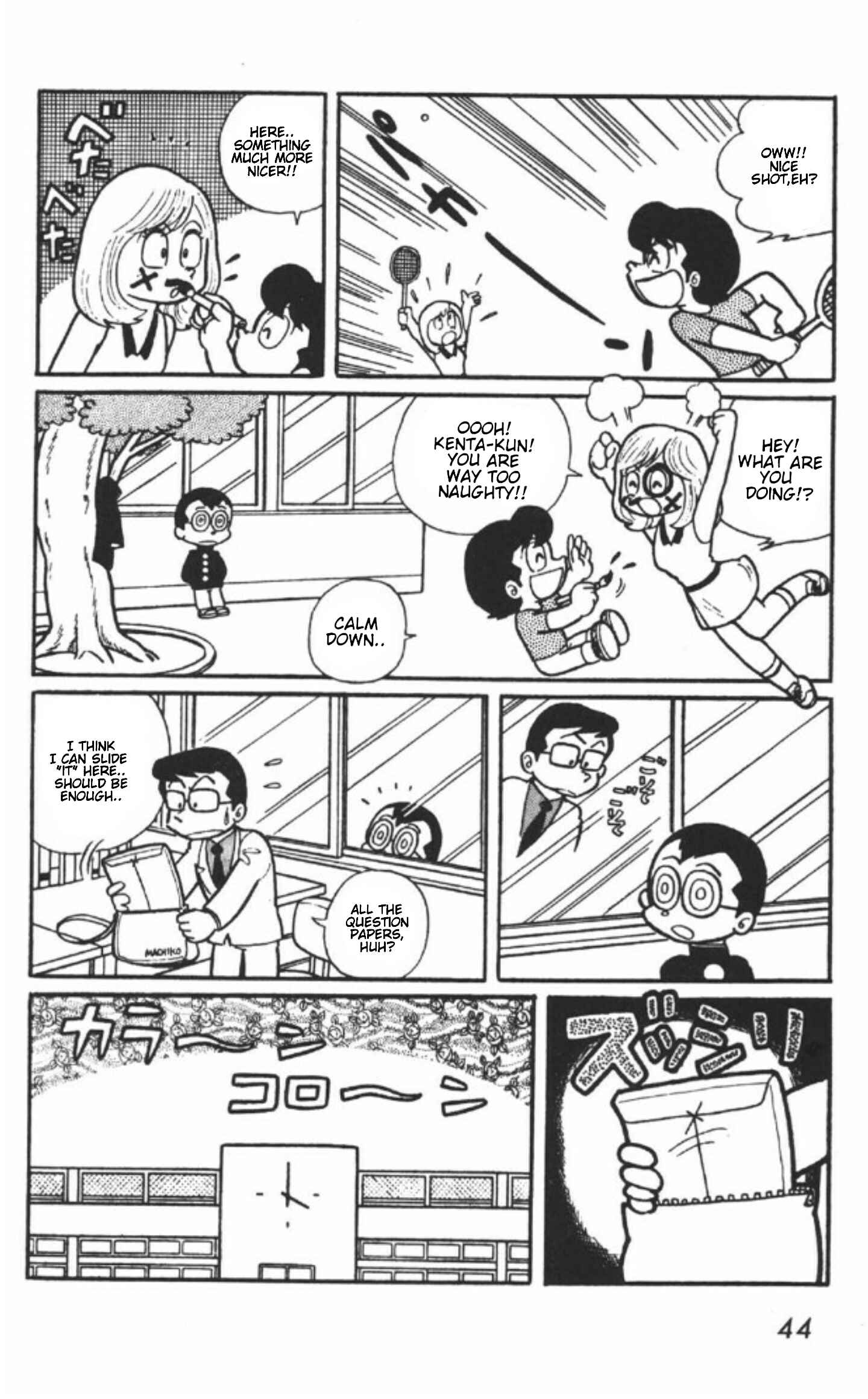 Page 6 Chapter 2 The Shame of Miss Machiko