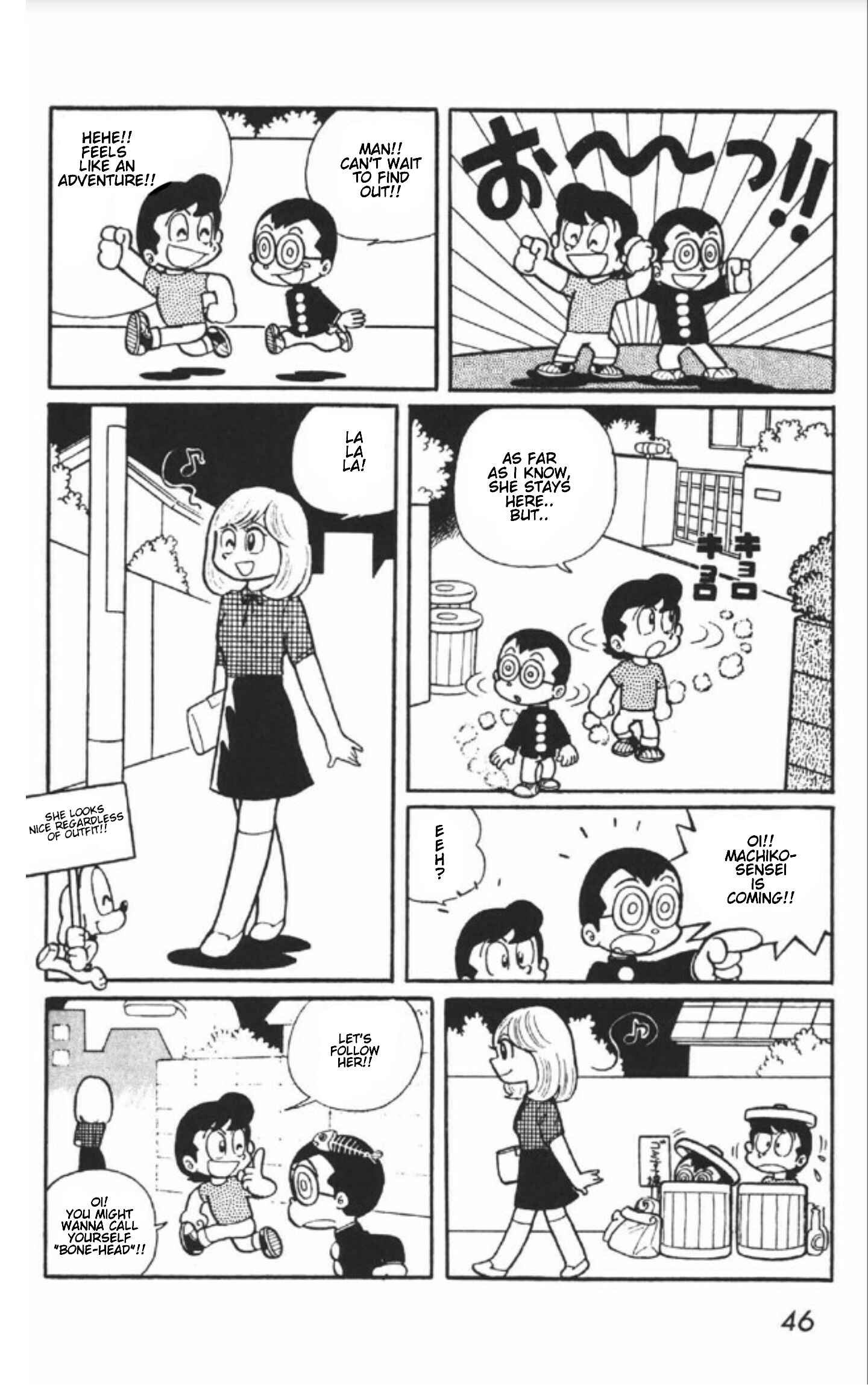 Page 8 Chapter 2 The Shame of Miss Machiko