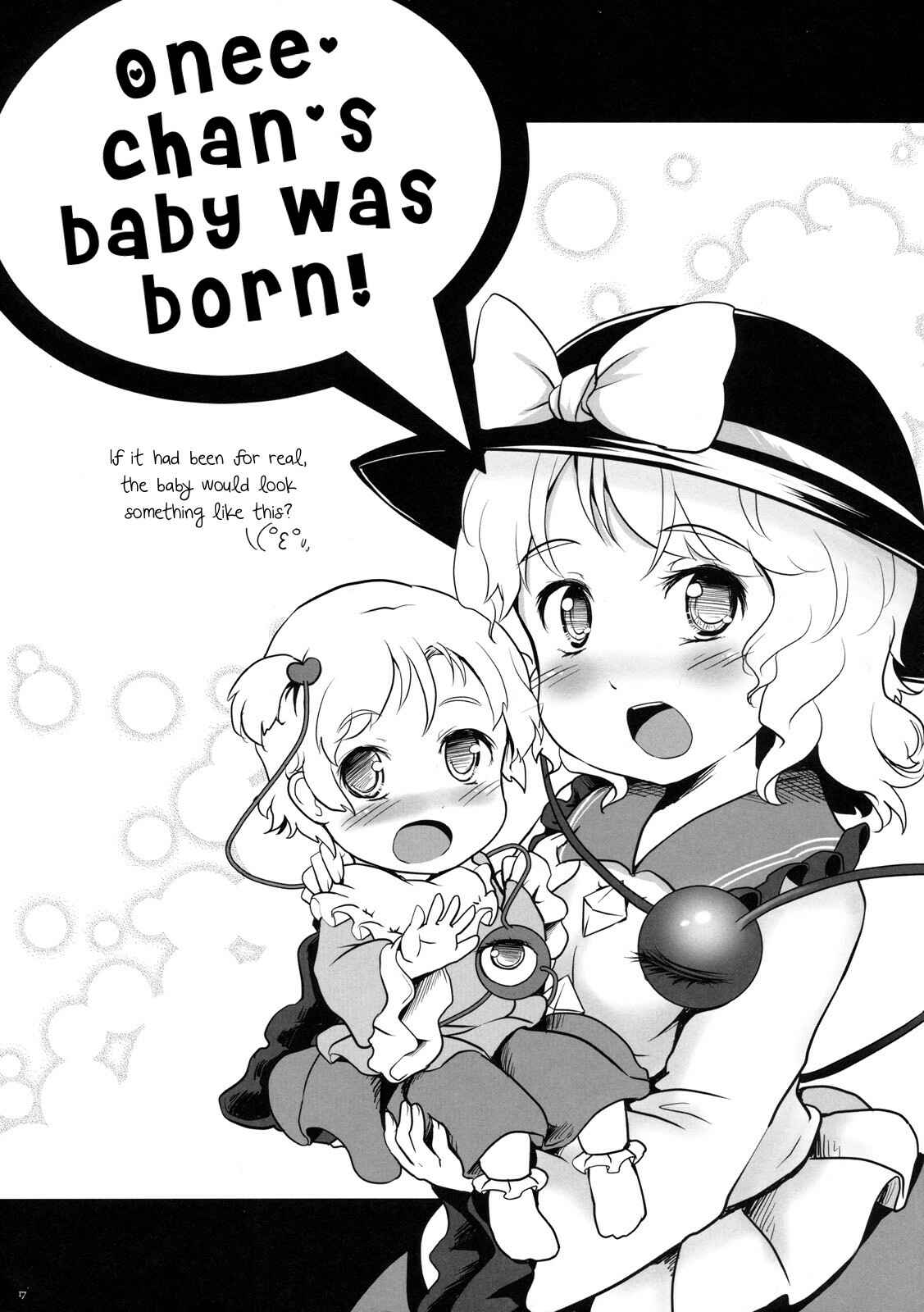 Page 16 Chapter Unknown_d0ed Touhou - Onee-chan no Aka-chan Unda yo (Doujinshi)