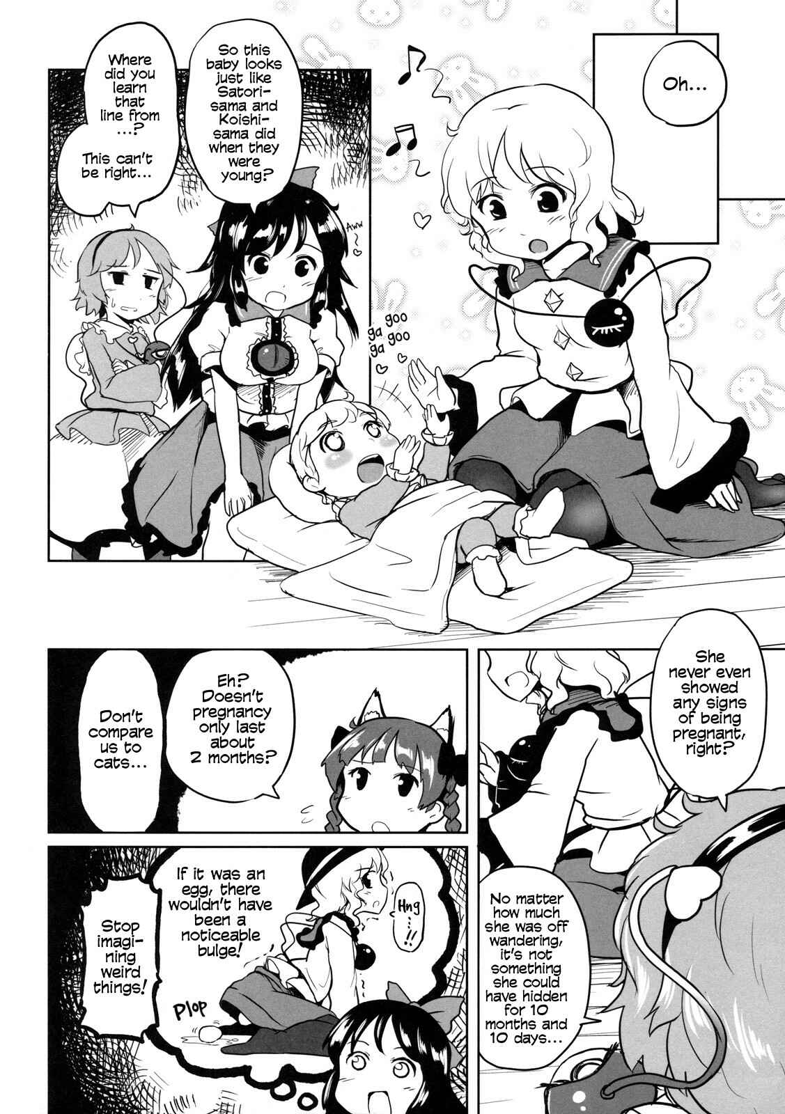 Page 3 Chapter Unknown_d0ed Touhou - Onee-chan no Aka-chan Unda yo (Doujinshi)