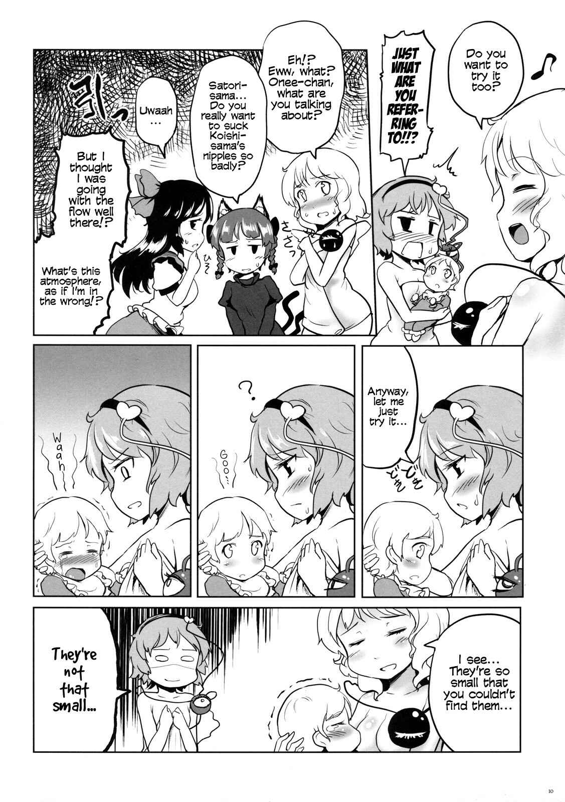 Page 9 Chapter Unknown_d0ed Touhou - Onee-chan no Aka-chan Unda yo (Doujinshi)