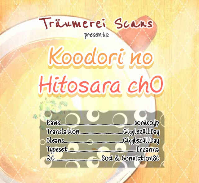 Page 1 Chapter 0 Koodori no Hitosara