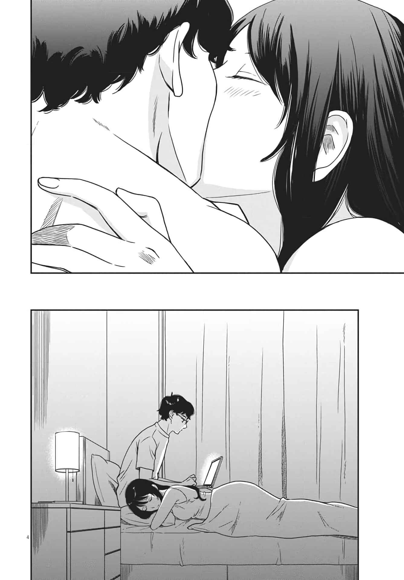 Page 4 Chapter 2 Brides of Iberis