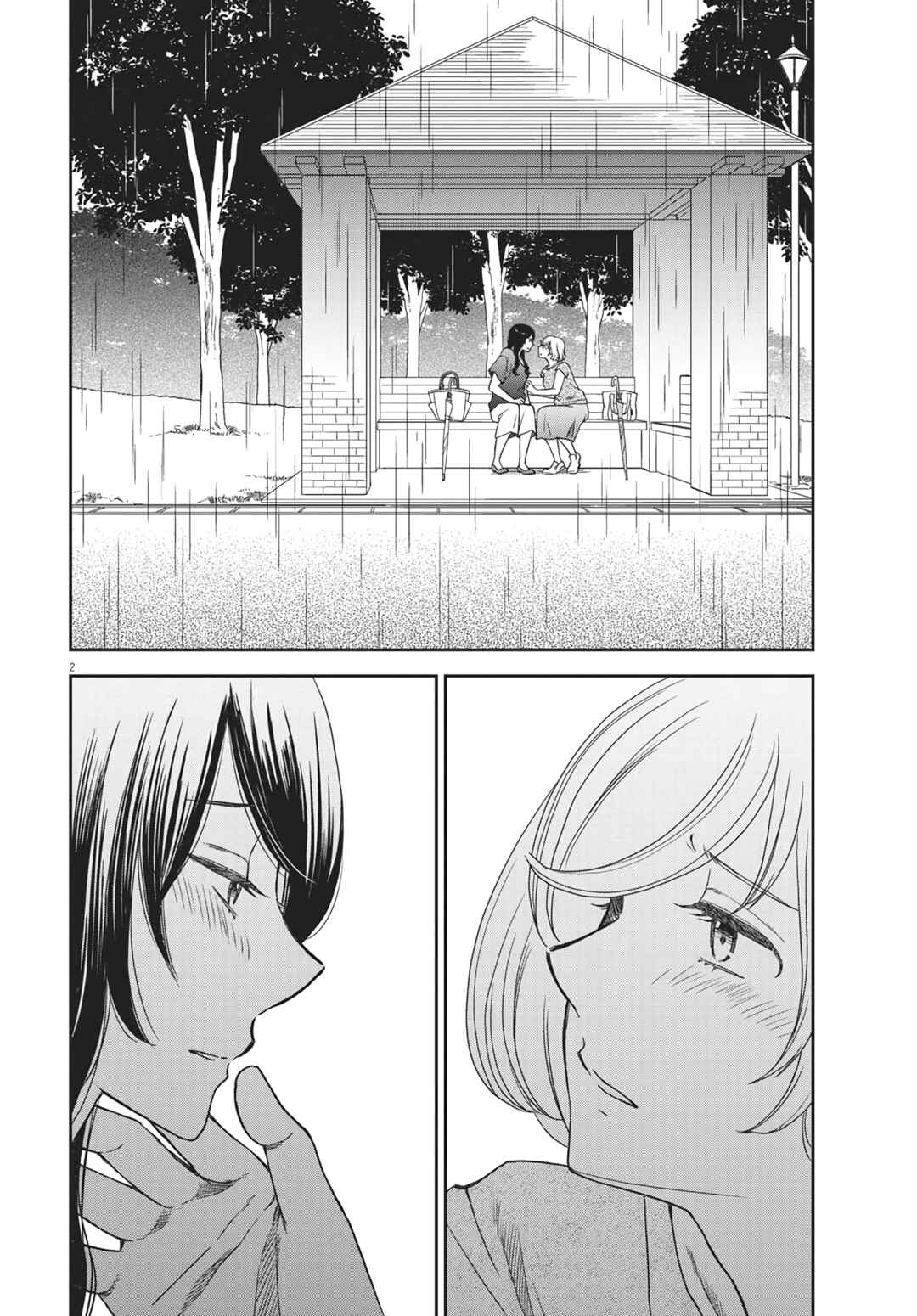 Page 2 Chapter 11 Brides of Iberis