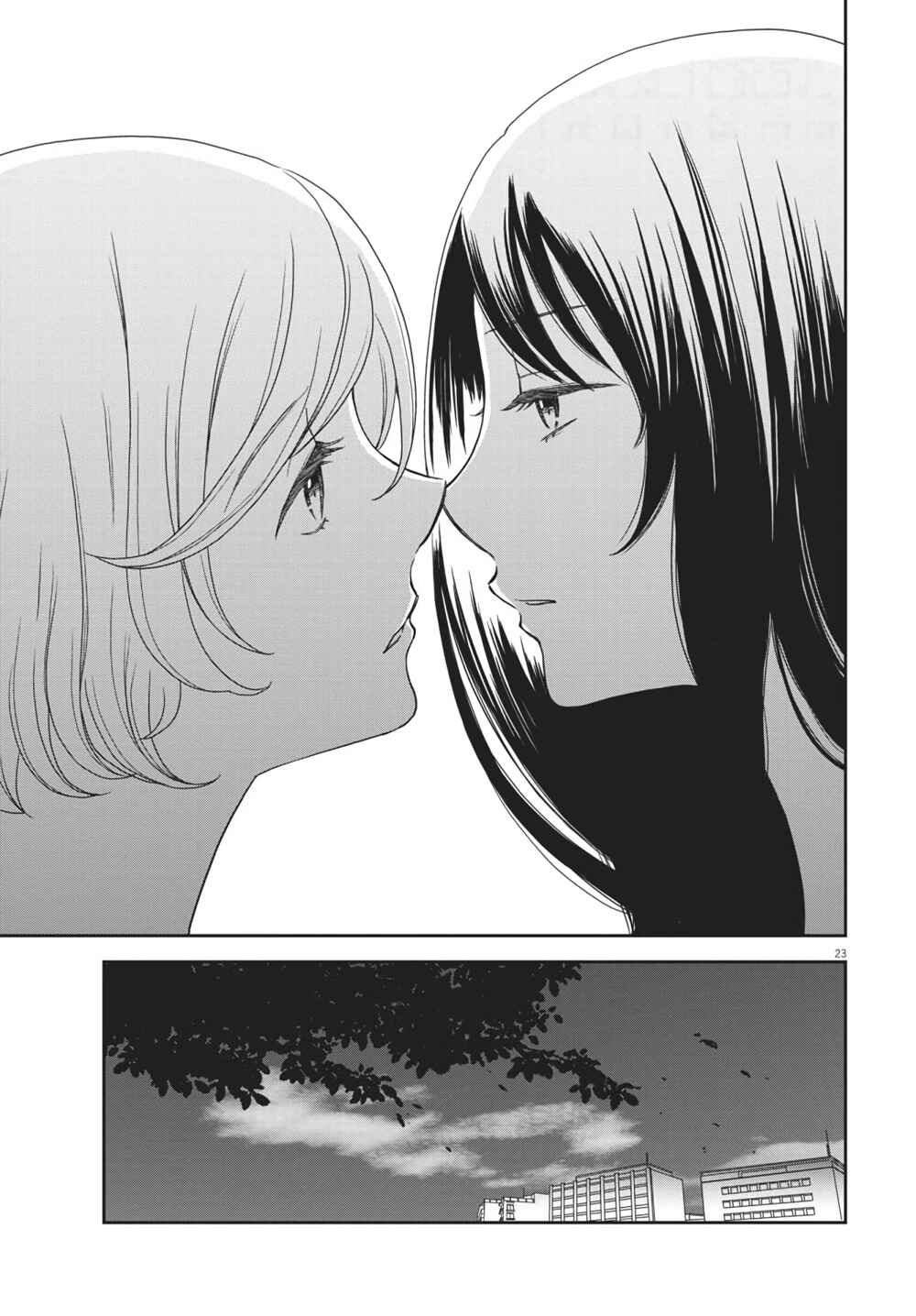 Page 23 Chapter 5 Brides of Iberis