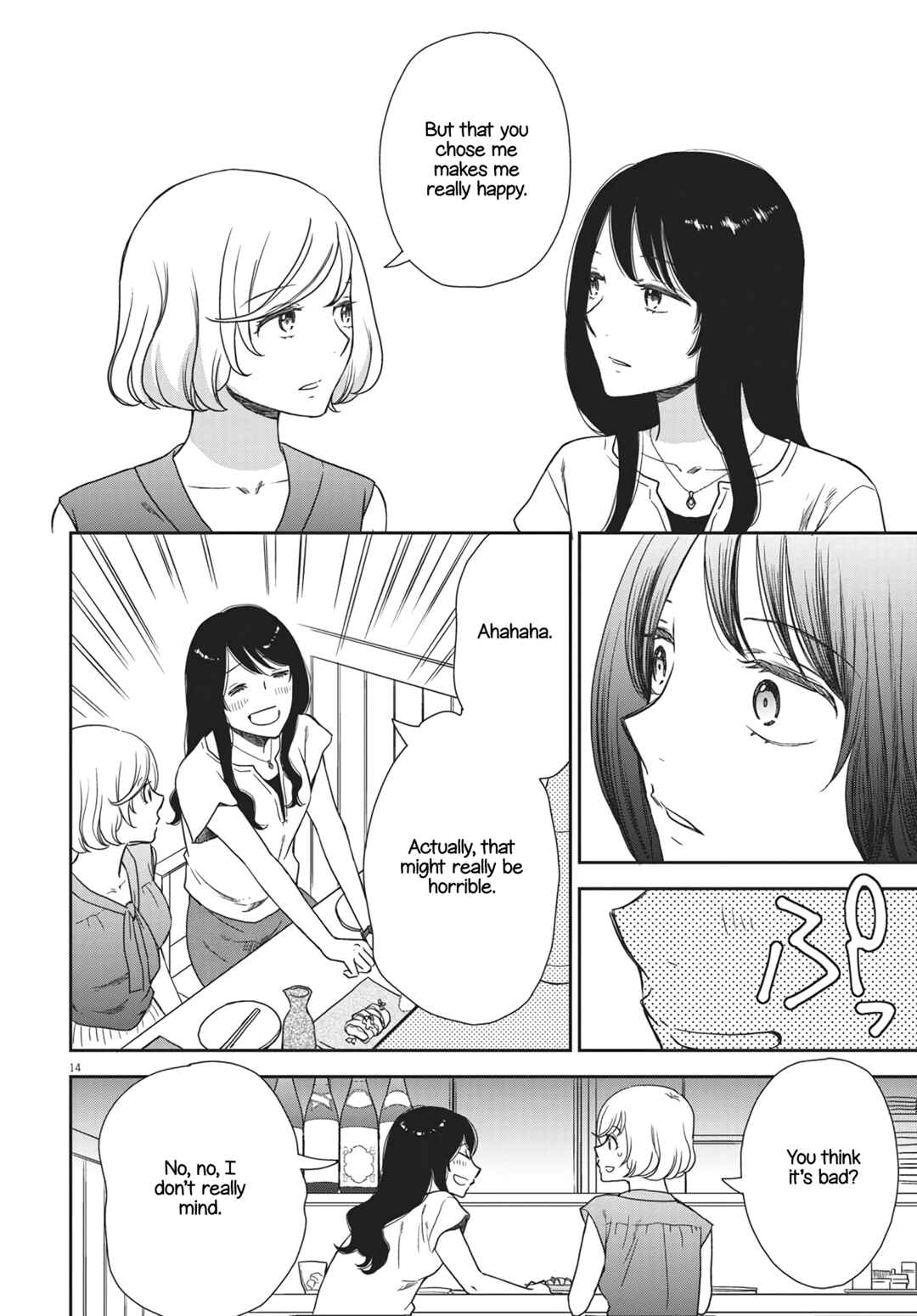Page 14 Chapter 9 Brides of Iberis
