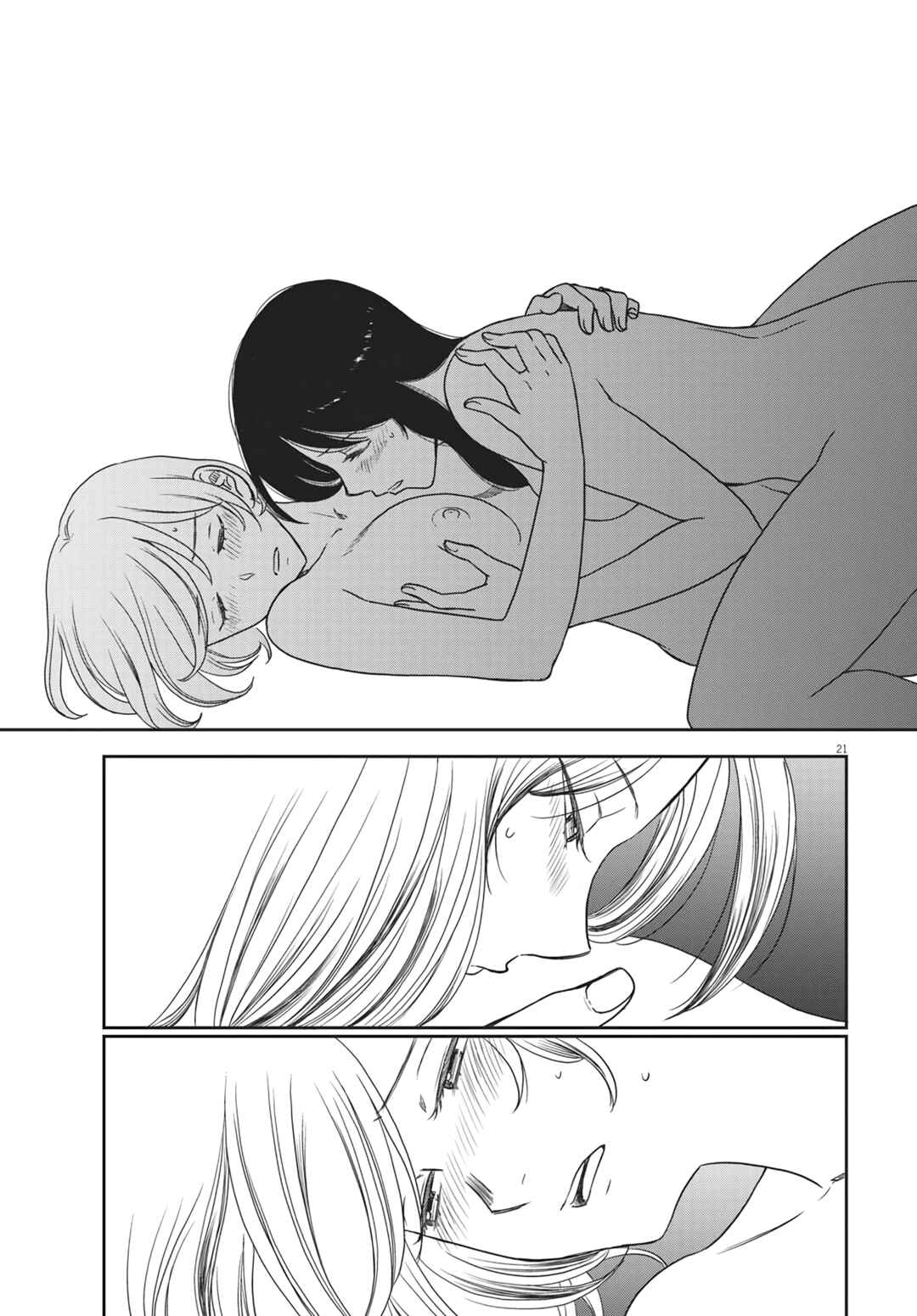 Page 21 Chapter 9 Brides of Iberis