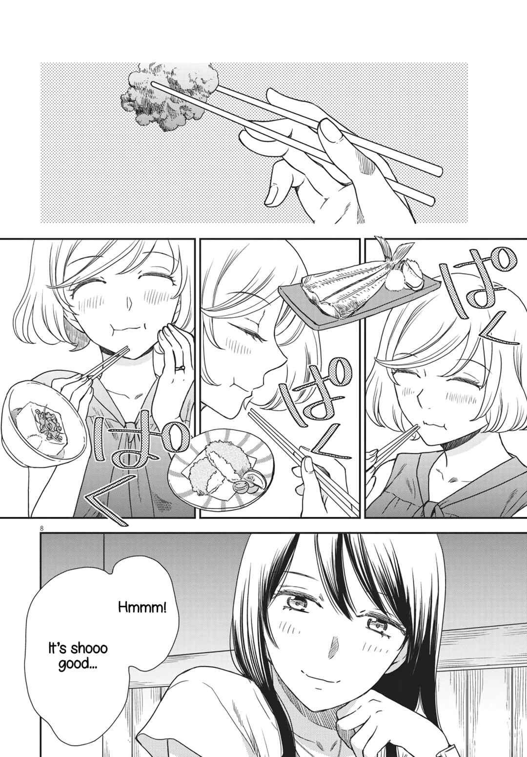 Page 8 Chapter 9 Brides of Iberis
