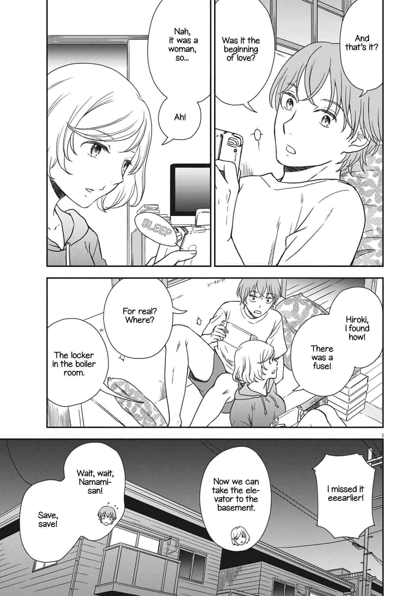 Page 3 Chapter 3 Brides of Iberis