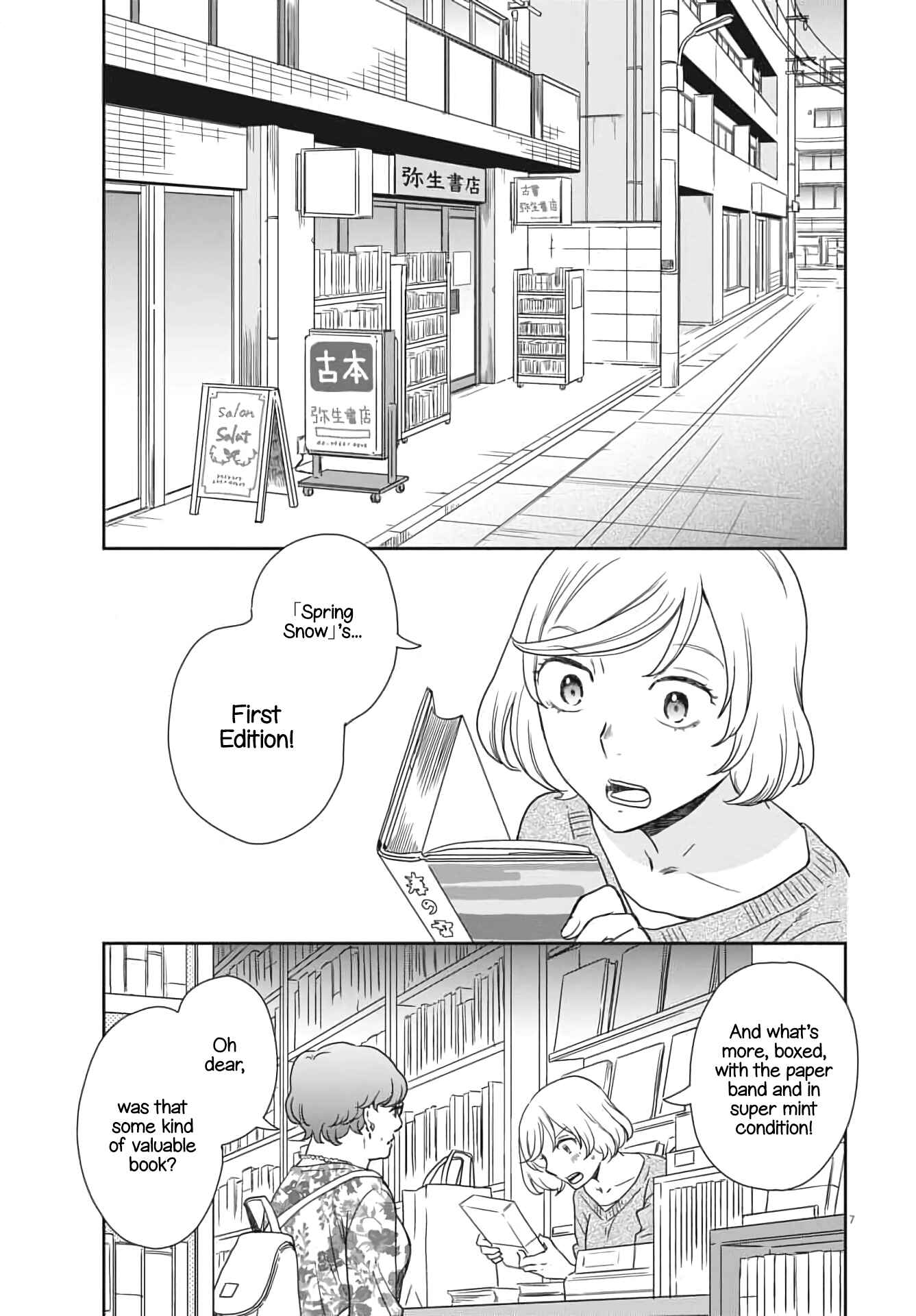 Page 7 Chapter 3 Brides of Iberis