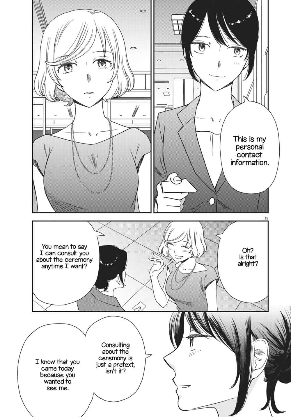 Page 19 Chapter 7 Brides of Iberis