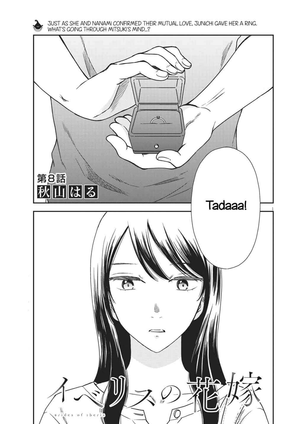 Page 1 Chapter 8 Brides of Iberis