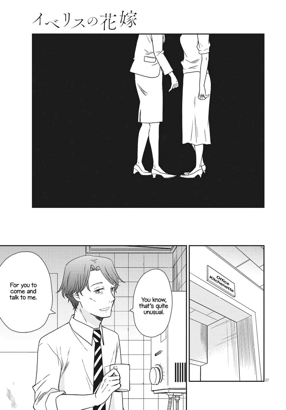 Page 27 Chapter 8 Brides of Iberis